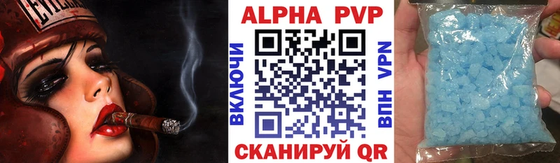 omg вход  Кологрив  Alpha-PVP СК 