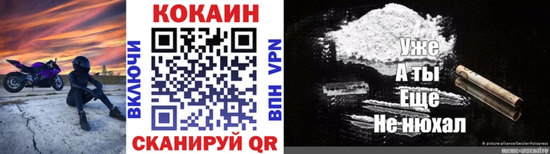 COCAIN 98%  где найти наркотики  Кологрив 