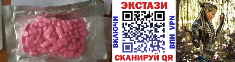 Ecstasy Cube  где продают наркотики  Кологрив 