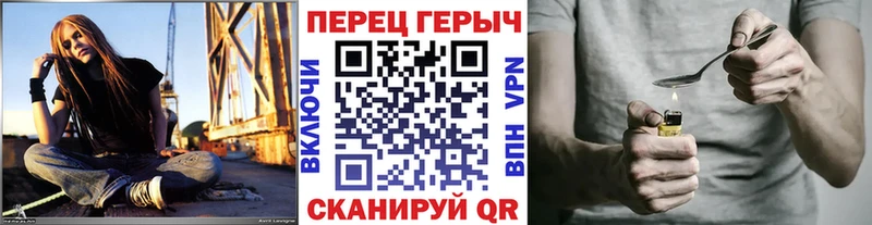 Героин хмурый  купить закладку  Кологрив 