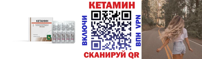 закладка  Кологрив  OMG маркетплейс  Кетамин VHQ 