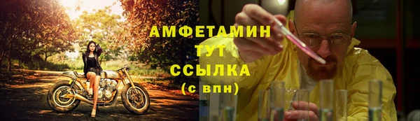 дистиллят марихуана Арсеньев
