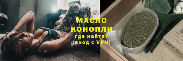 бошки Армянск