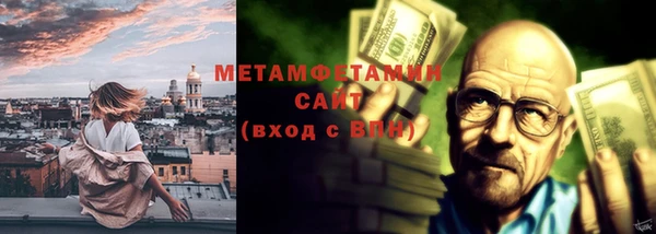 дистиллят марихуана Арсеньев