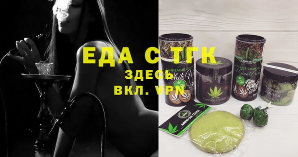 синтетический гашиш Протвино