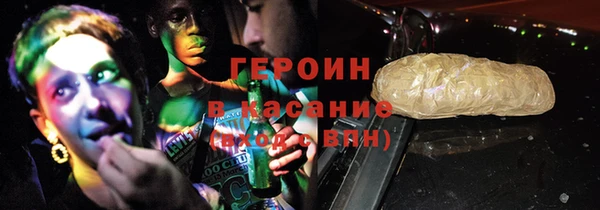 дистиллят марихуана Арсеньев