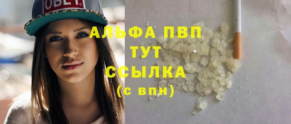 синтетический гашиш Протвино