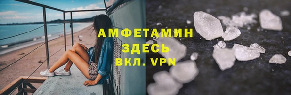 дистиллят марихуана Арсеньев