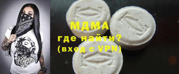 прущие крисы Аркадак