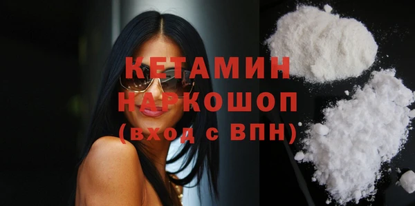 бошки Армянск