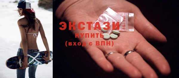 бошки Армянск