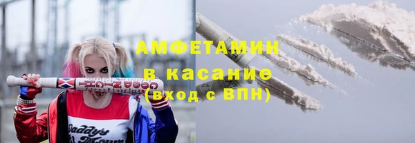 дистиллят марихуана Арсеньев