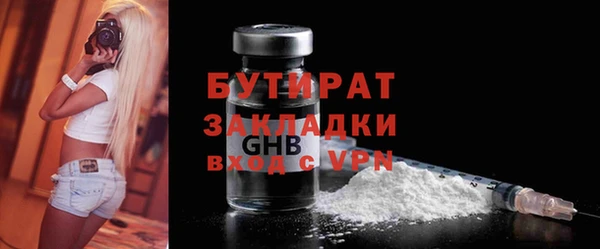прущие крисы Аркадак