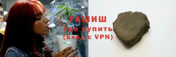 бошки Армянск