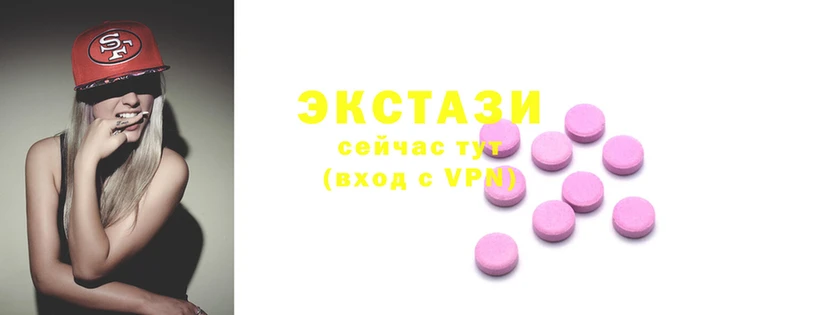 бошки Армянск