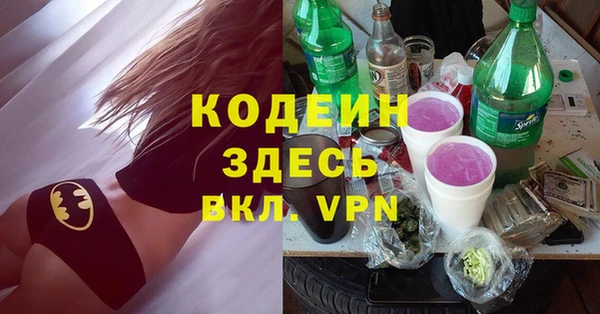 бошки Армянск