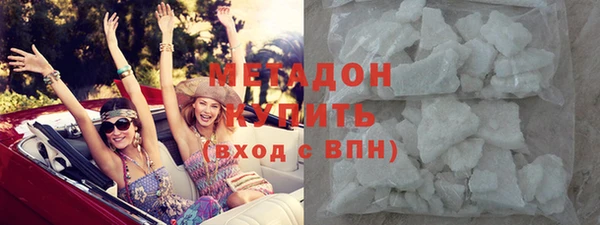 эйфоретик Пролетарск