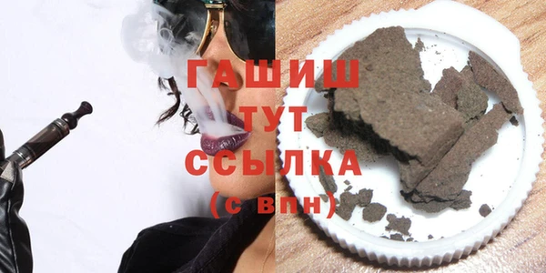 бошки Армянск
