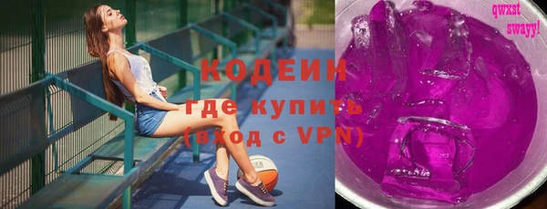 бошки Армянск