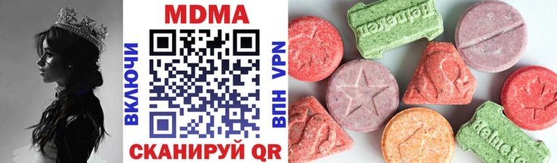 МДМА crystal  Кологрив 