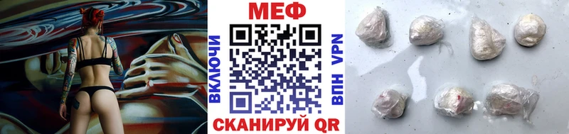 магазин наркотиков blacksprut ONION Меф мука Кологрив