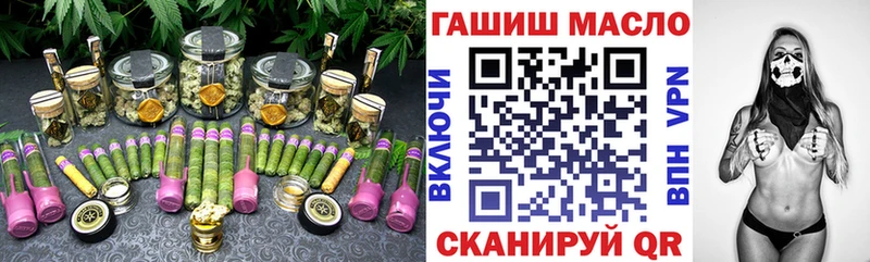 хочу наркоту Кологрив ТГК гашишное масло
